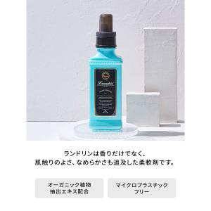 ランドリン NO.7 オーシャングリーンミック...の詳細画像2