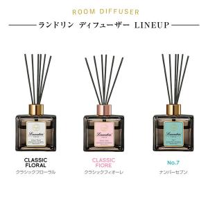 ランドリン リードディフューザー No.7 置...の詳細画像4