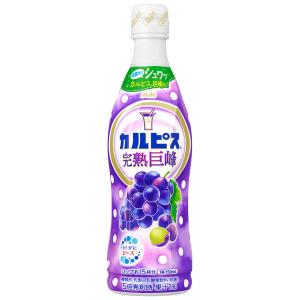 カルピス 「カルピス完熟巨峰」プラスチックボト...の詳細画像1