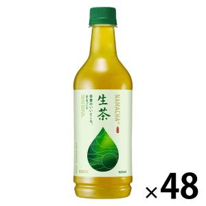 【お茶】キリンビバレッジ 生茶 525ml 1セット（48本）