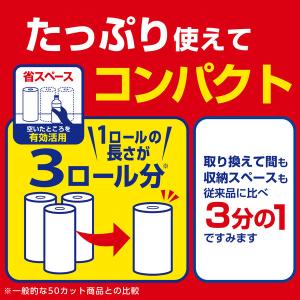 キッチンペーパー パルプ 150カット(1カッ...の詳細画像2
