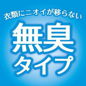 ゴンゴン 洋服ダンス用N 無臭 1セット(4個...の詳細画像3
