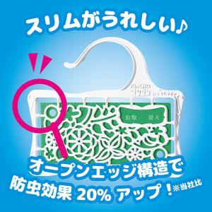 ゴンゴン 洋服ダンス用N 無臭 1セット(4個...の詳細画像5