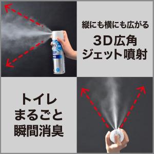 トイレの消臭力スプレー トイレ用 ラブリーブー...の詳細画像4