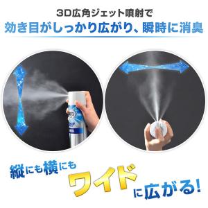 トイレの消臭力スプレー トイレ用 アクアソープ...の詳細画像3