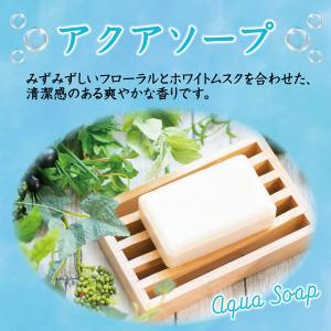 トイレの消臭力スプレー トイレ用 アクアソープ...の詳細画像4
