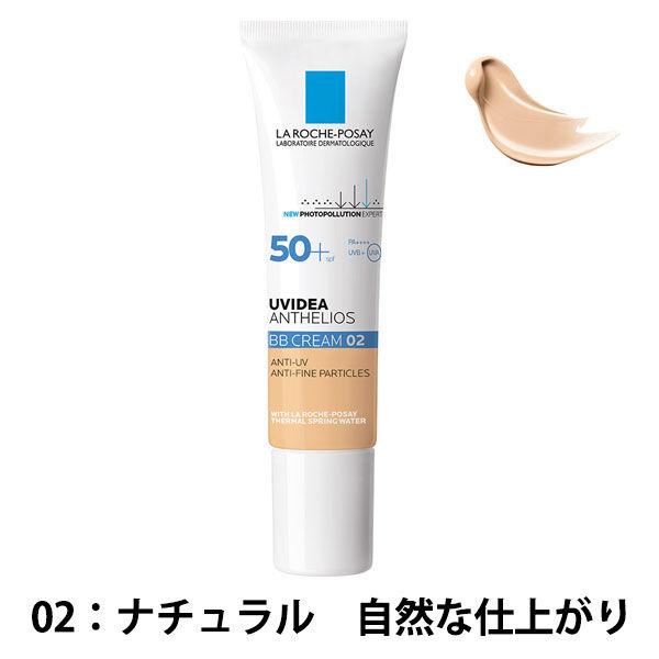 ラロッシュポゼ 【敏感肌用*BBクリーム/SPF50+ PA++++】UVイデア XL プロテクショ...