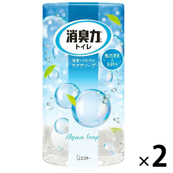 トイレの消臭力 アクアソープ 400mL 2個 エステー 消臭 芳香剤