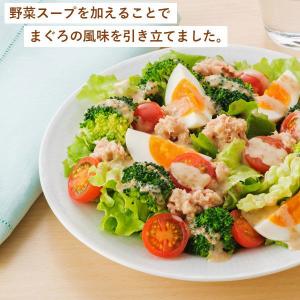 キユーピー サラダクラブ ライトツナ(フレーク...の詳細画像3