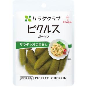 キユーピー サラダクラブ ピクルス(ガーキン)...の詳細画像1