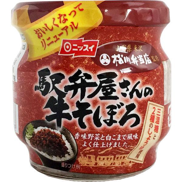 ニッスイ　駅弁屋さんの牛そぼろ　55g