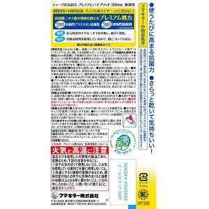 シューズの気持ち プレミアムハイブリッド 28...の詳細画像1