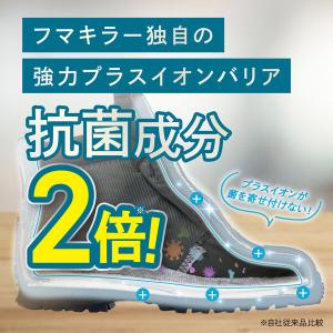 シューズの気持ち プレミアムハイブリッド 28...の詳細画像4