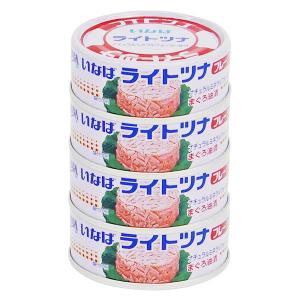 【アウトレット】缶詰 いなば食品 ライトツナフレーク 70g 4缶入×1パック ツナ缶 油漬 まぐろ缶