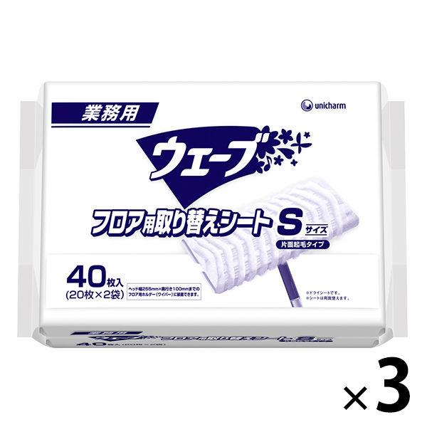 業務用 ウェーブ フロアワイパー（フローリングワイパー）用 取り替え ドライシート S 1セット（4...