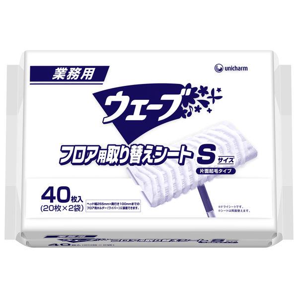 業務用 ウェーブ フロアワイパー（フローリングワイパー）用 取り替え ドライシート S 1パック（4...