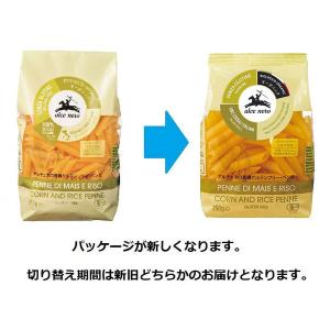 イタリア産 アルチェネロ 有機グルテンフリー・...の詳細画像5