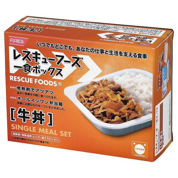 【非常食】 ホリカフーズ レスキューフーズ RE 一食ボックス 牛丼 3年6か月保存 1箱（12セッ...