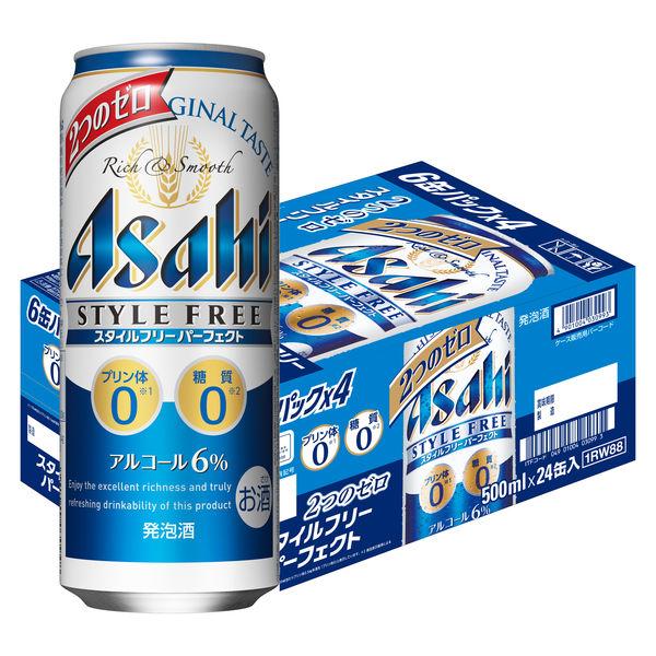 送料無料　発泡酒　ビール類　スタイルフリーパーフェクト　500ml　1ケース(24本)　缶　糖質ゼロ