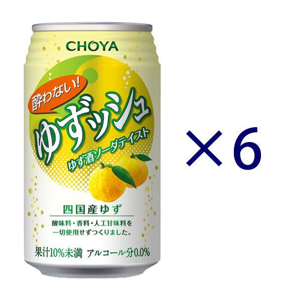 ノンアルコール　酔わないゆずッシュ　350ml×6本　ノンアルコールチューハイ