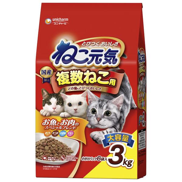 ねこ元気 複数猫用 お魚とお肉のスペシャルブレンド 国産 3.0kg キャットフード 猫 ドライ