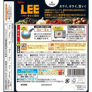 グリコ ビーフカレーLEE(リー)辛さ×10倍...の詳細画像2
