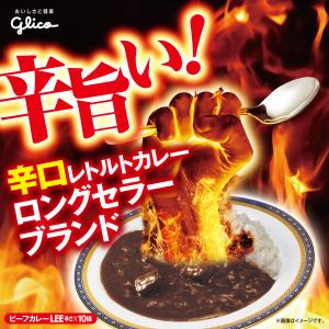 グリコ ビーフカレーLEE(リー)辛さ×10倍...の詳細画像4