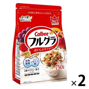 フルグラ　750g　徳用フルーツグラノーラ　2袋　 カルビー　シリアル　グラノーラ