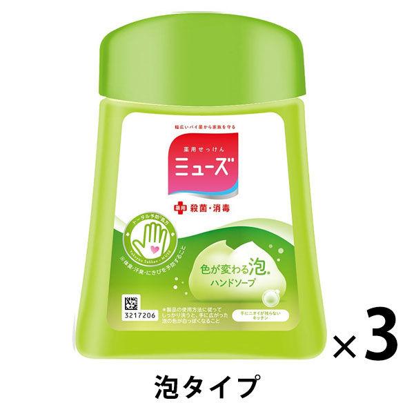 【セール】ミューズ ノータッチ 泡 ハンドソープ 殺菌 消毒 香りが残らないタイプ キッチン用 詰め...