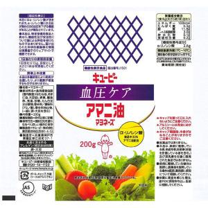 キユーピー アマニ油マヨネーズ200g α-リ...の詳細画像1