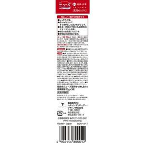 ミューズ 石鹸 レギュラー 95g 1パック(...の詳細画像1