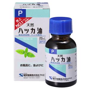 ハッカ油P　20mL アロマ お風呂 虫よけ マスク 食品添加物 健栄製薬