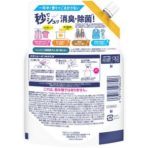 ファブリーズ W除菌+消臭 衣類・布製品用消臭...の詳細画像1