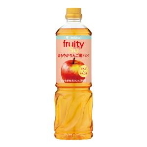 ミツカン 業務用 フルーティス まろやかりんご酢ドリンク 1000ml　６倍濃縮　大容量　飲むお酢　リンゴ酢
