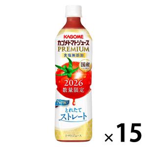 カゴメ トマトジュース プレミアム 食塩無添加 スマートPET 720ml 1箱（15本入）