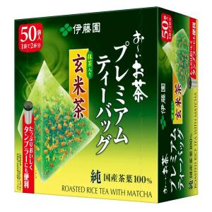 （水出し可）伊藤園 おーいお茶 プレミアムティーバッグ 抹茶入り玄米茶 1箱（50バッグ入）