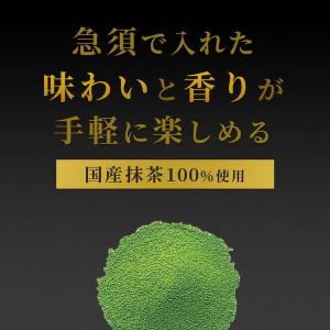(水出し可)伊藤園 おーいお茶 プレミアムティ...の詳細画像2