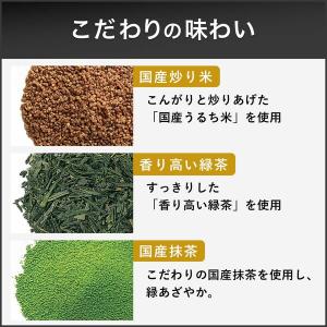 (水出し可)伊藤園 おーいお茶 プレミアムティ...の詳細画像3