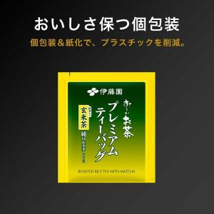 (水出し可)伊藤園 おーいお茶 プレミアムティ...の詳細画像5