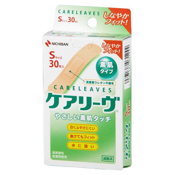 ニチバン 救急絆創膏 ケアリーヴ Sサイズ 12mm×55mm CL30S 1箱（30枚入）