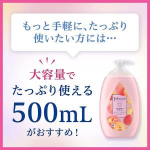 ジョンソンボディケア ラスティングモイスチャー...の詳細画像3