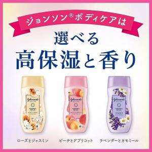 ジョンソンボディケア ラスティングモイスチャー...の詳細画像4