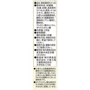 お塩控えめの・ほんだし(R) 小袋20袋入箱 ...の詳細画像2