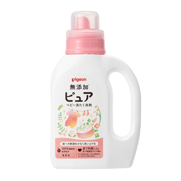 ピジョン 赤ちゃんの洗たく洗剤 ピュア 本体 800ml 1個