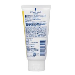 ピジョン ピジョンワセリン 60g 1個の詳細画像2