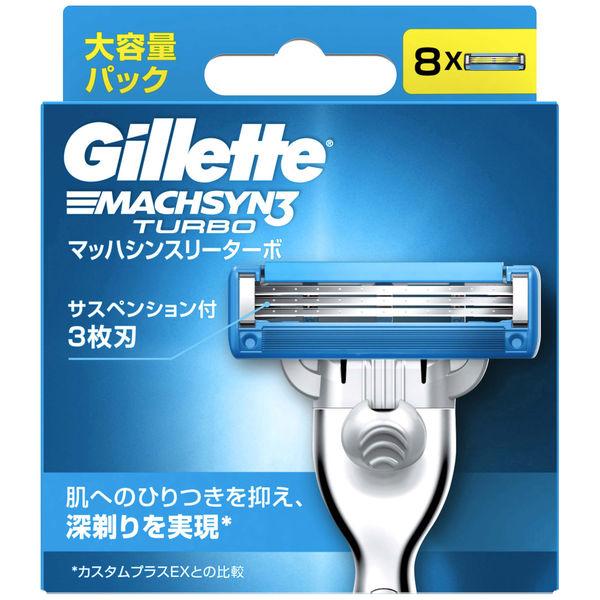 ジレット（Gillette）髭剃り マッハシンスリー ターボ 高性能3枚刃 大容量 替刃8個入 カミ...