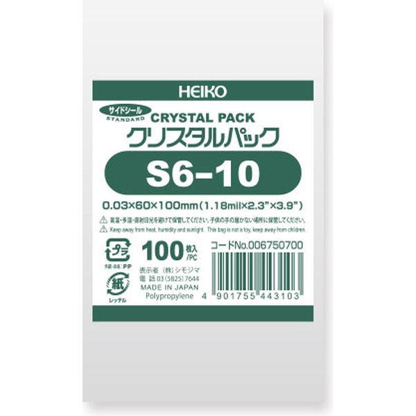 HEIKO クリスタルパック S6-10 横60×縦100mm 6750700 OPP袋 1袋（10...