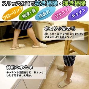 レック 激落ちくん おそうじスリッパNEO ベ...の詳細画像3