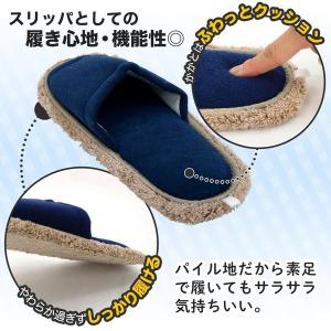 レック 激落ちくん おそうじスリッパNEO ネ...の詳細画像3