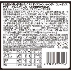 スイーツランチボックス ハロウィン キャンディ...の詳細画像1